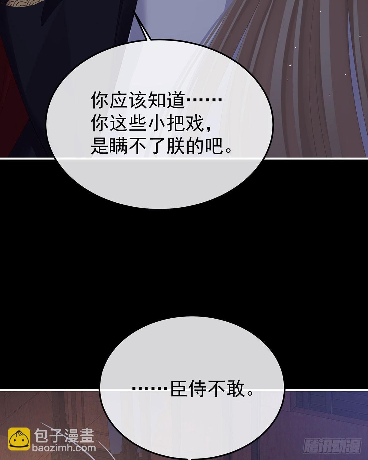可否有一丝后悔
