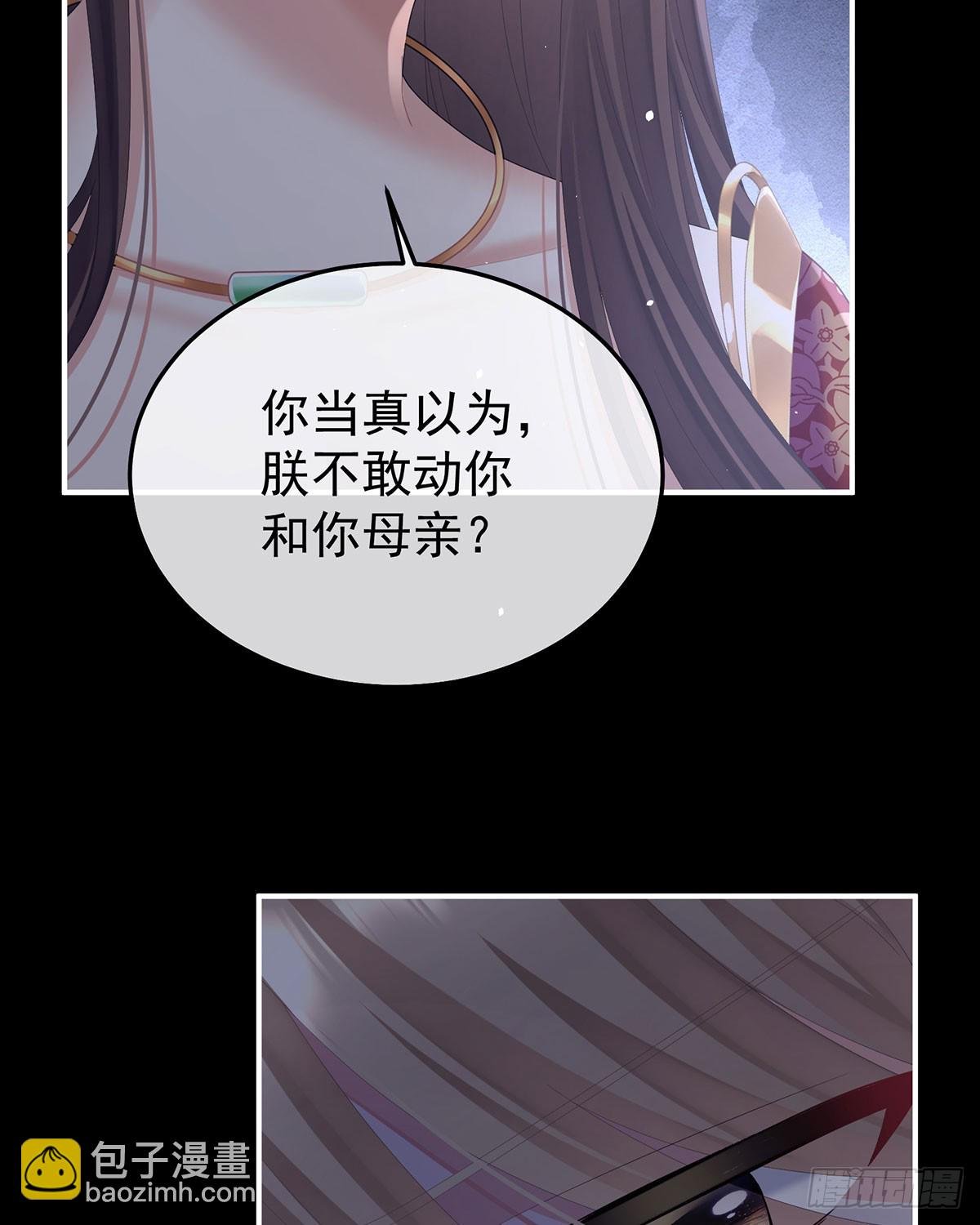 可否有一丝后悔
