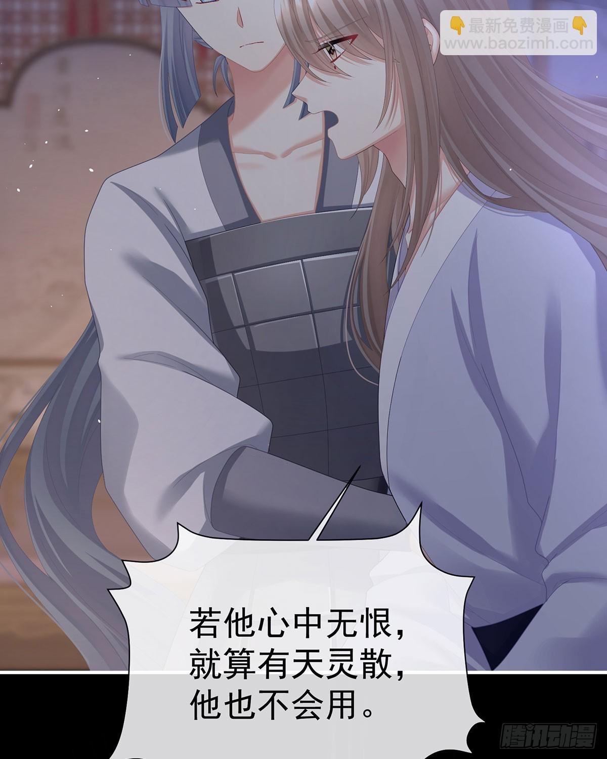可否有一丝后悔