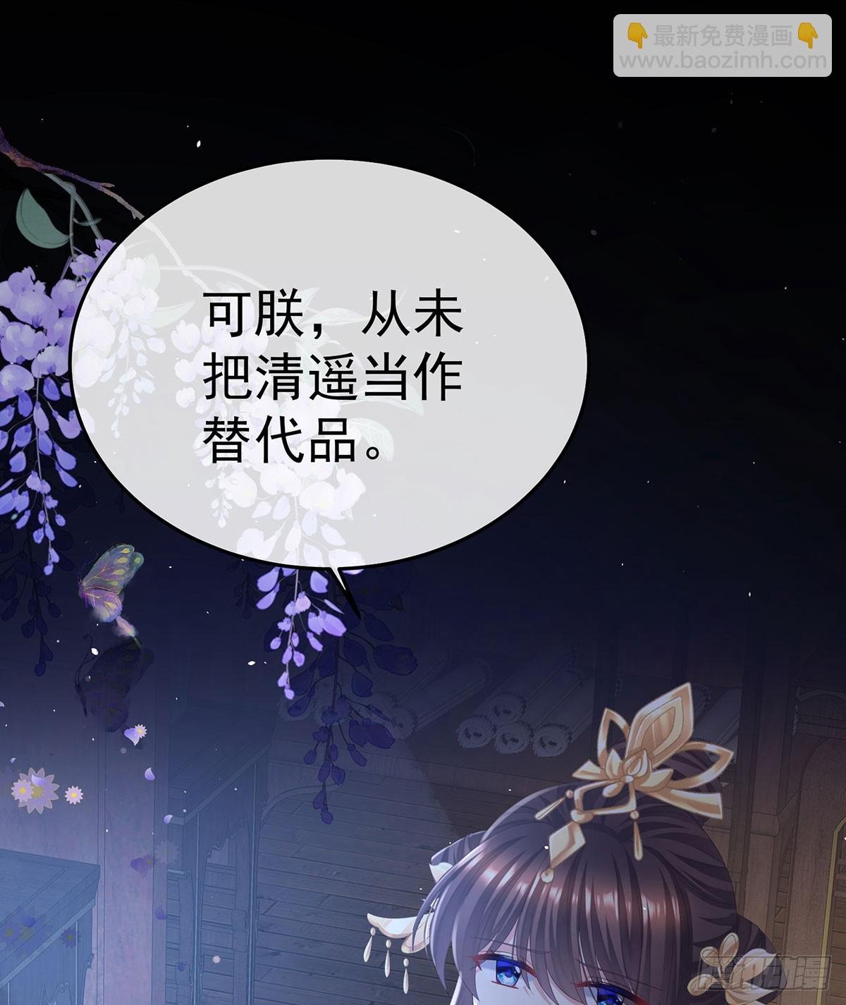可否有一丝后悔