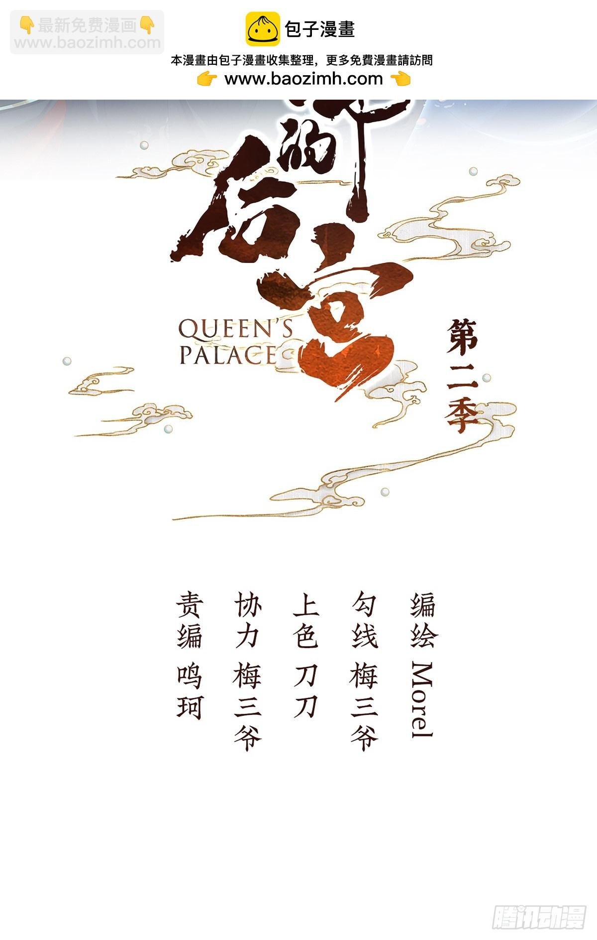 由他来照顾皇女吧