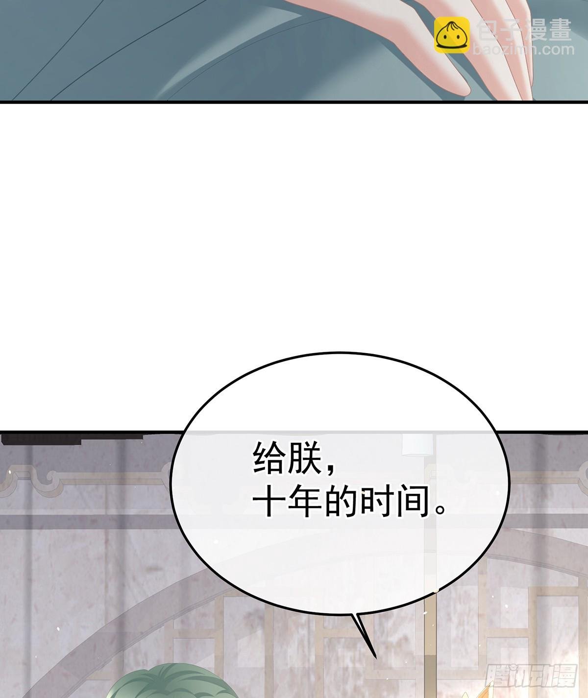 由他来照顾皇女吧