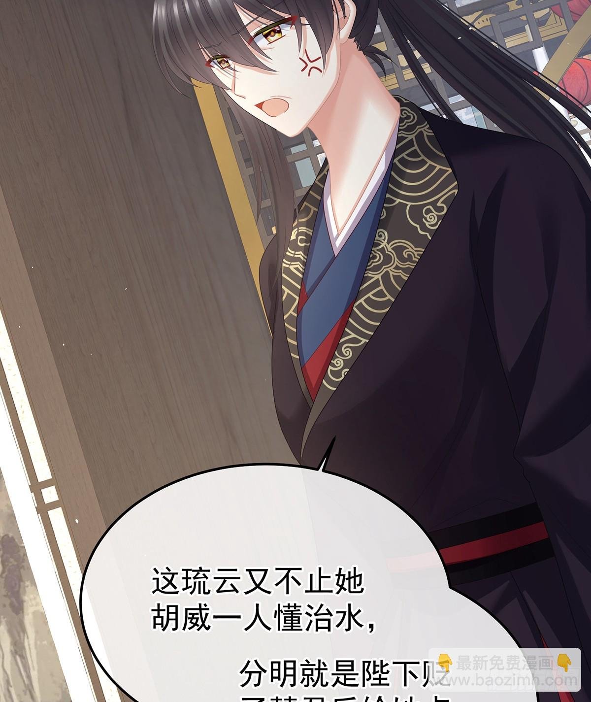 由他来照顾皇女吧