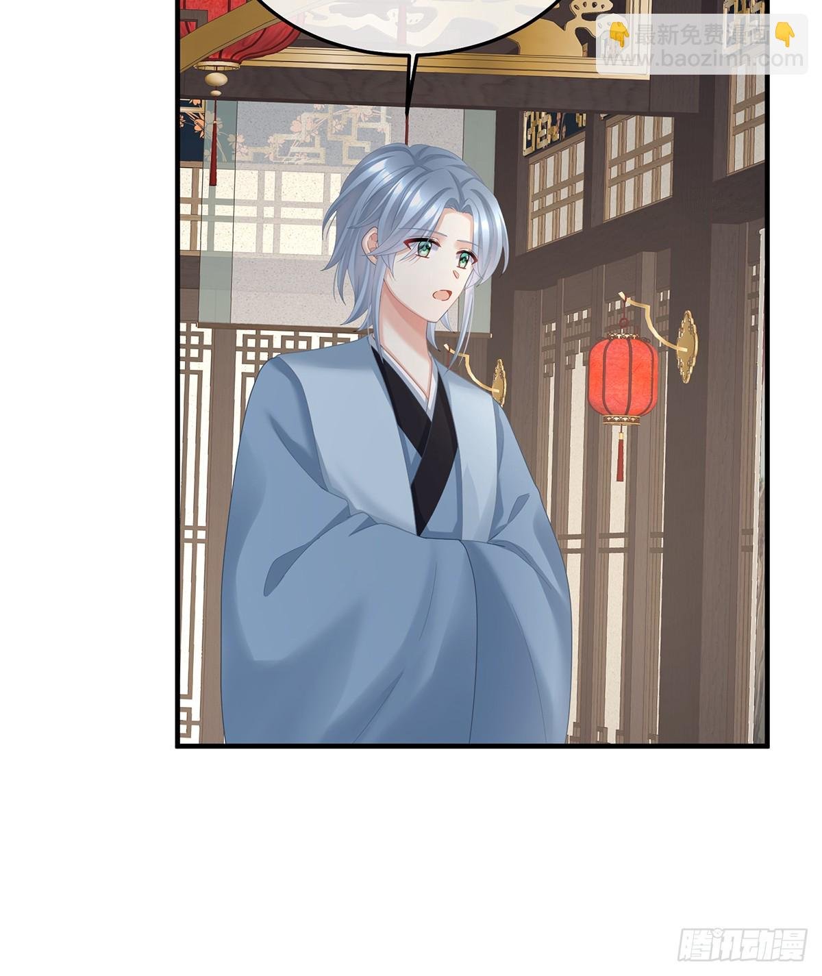 由他来照顾皇女吧