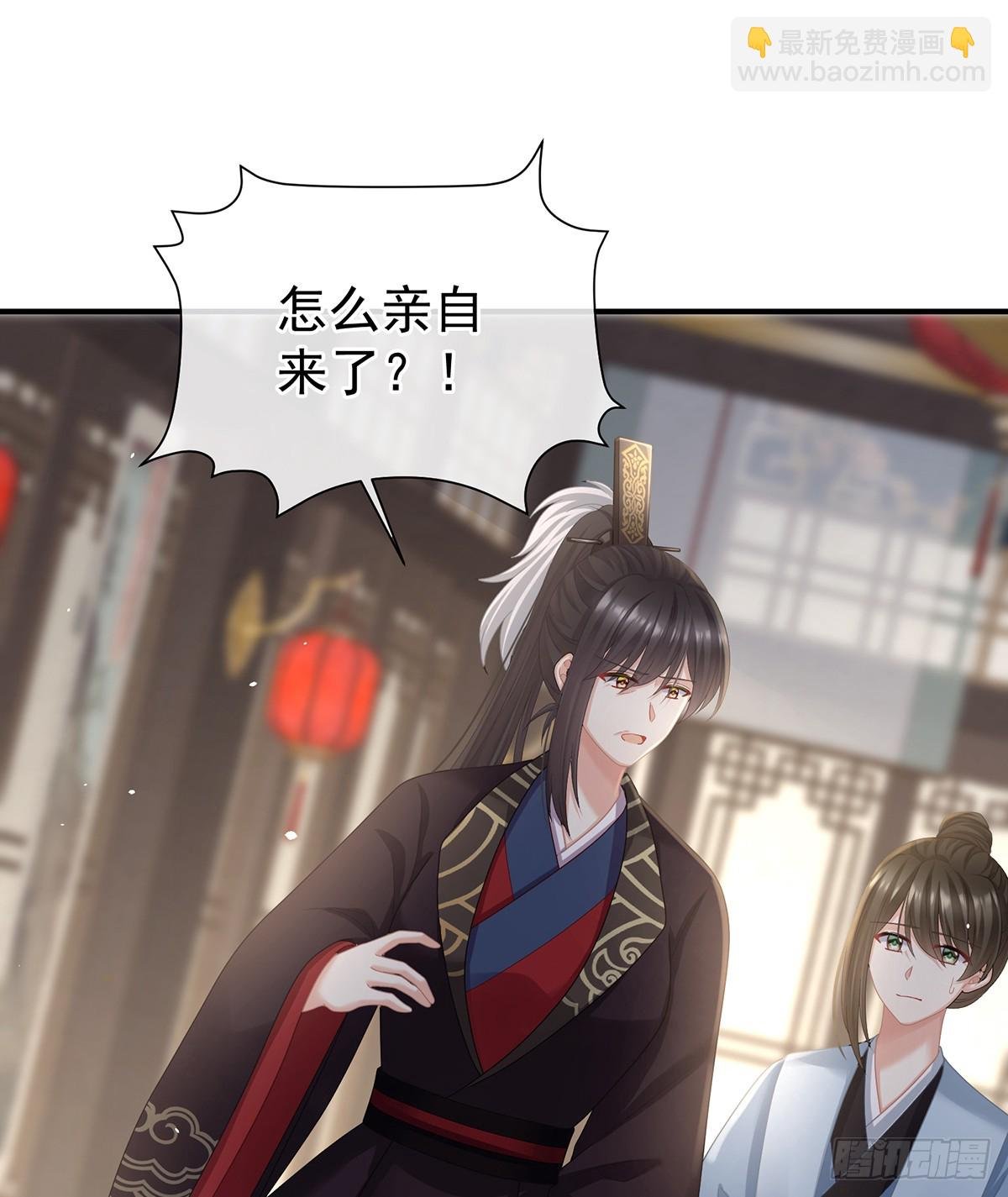 由他来照顾皇女吧