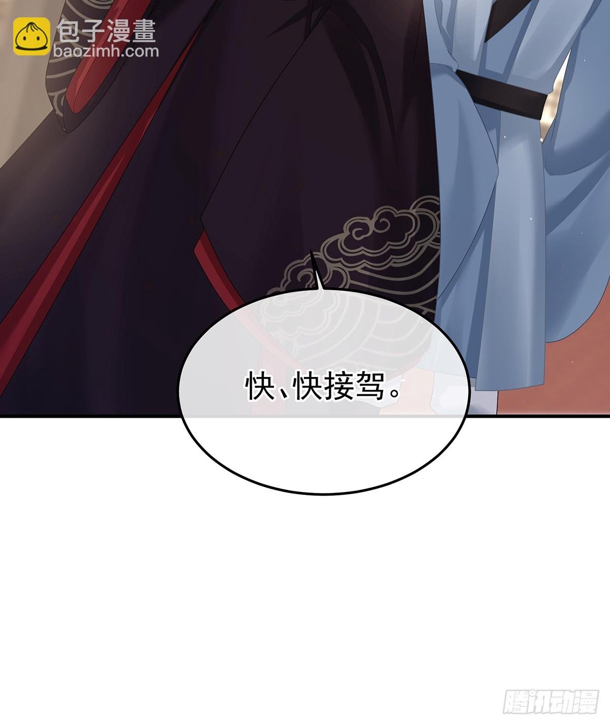 由他来照顾皇女吧