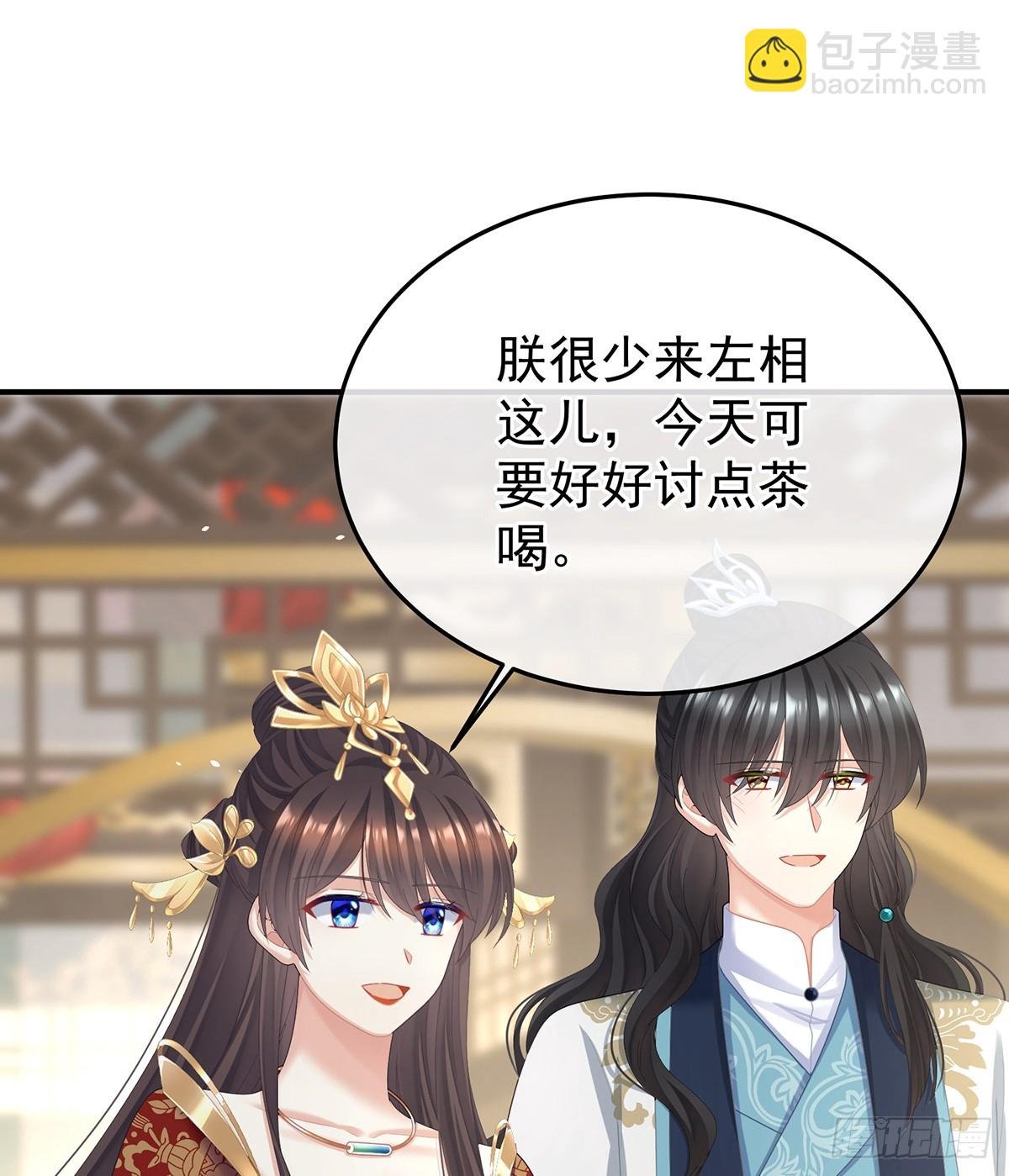 由他来照顾皇女吧