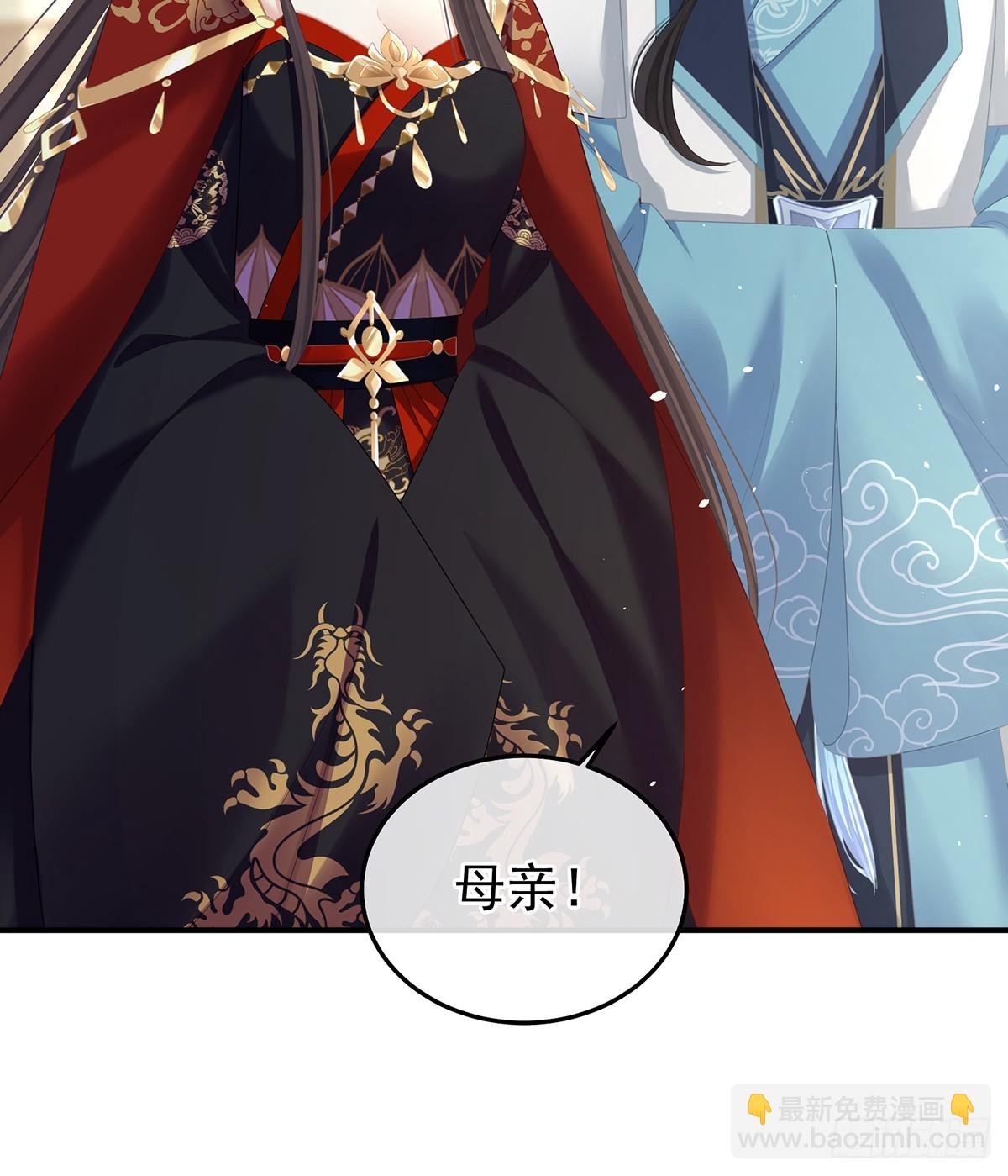 由他来照顾皇女吧