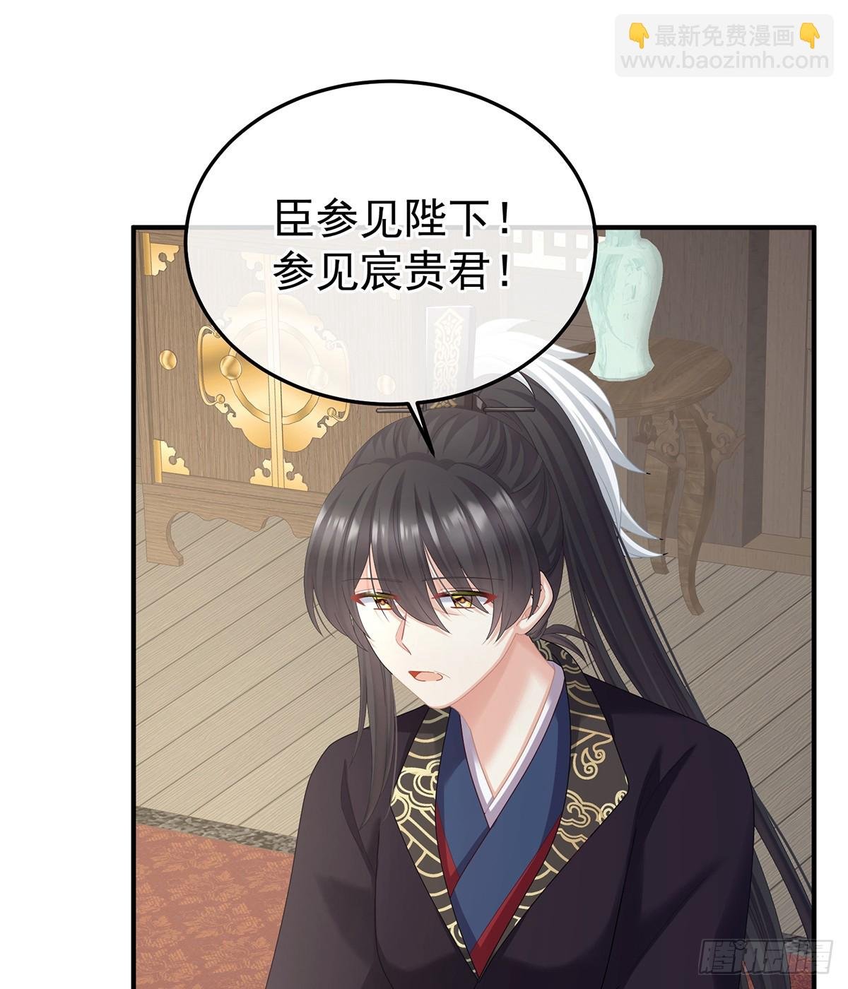 由他来照顾皇女吧