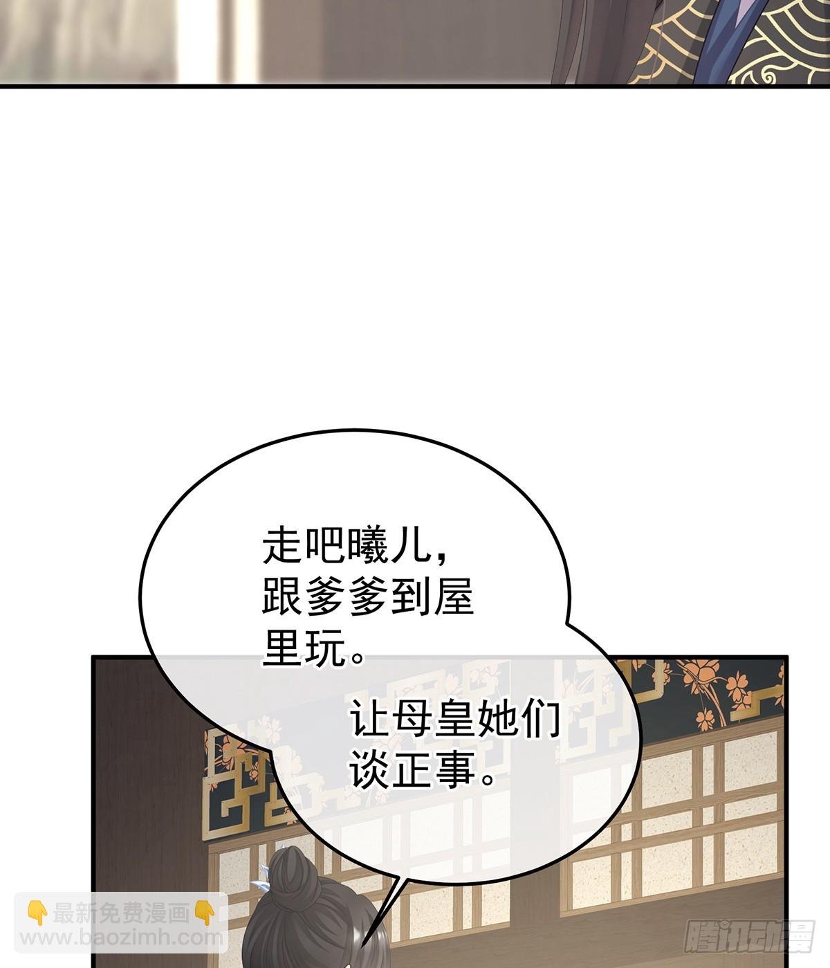 由他来照顾皇女吧