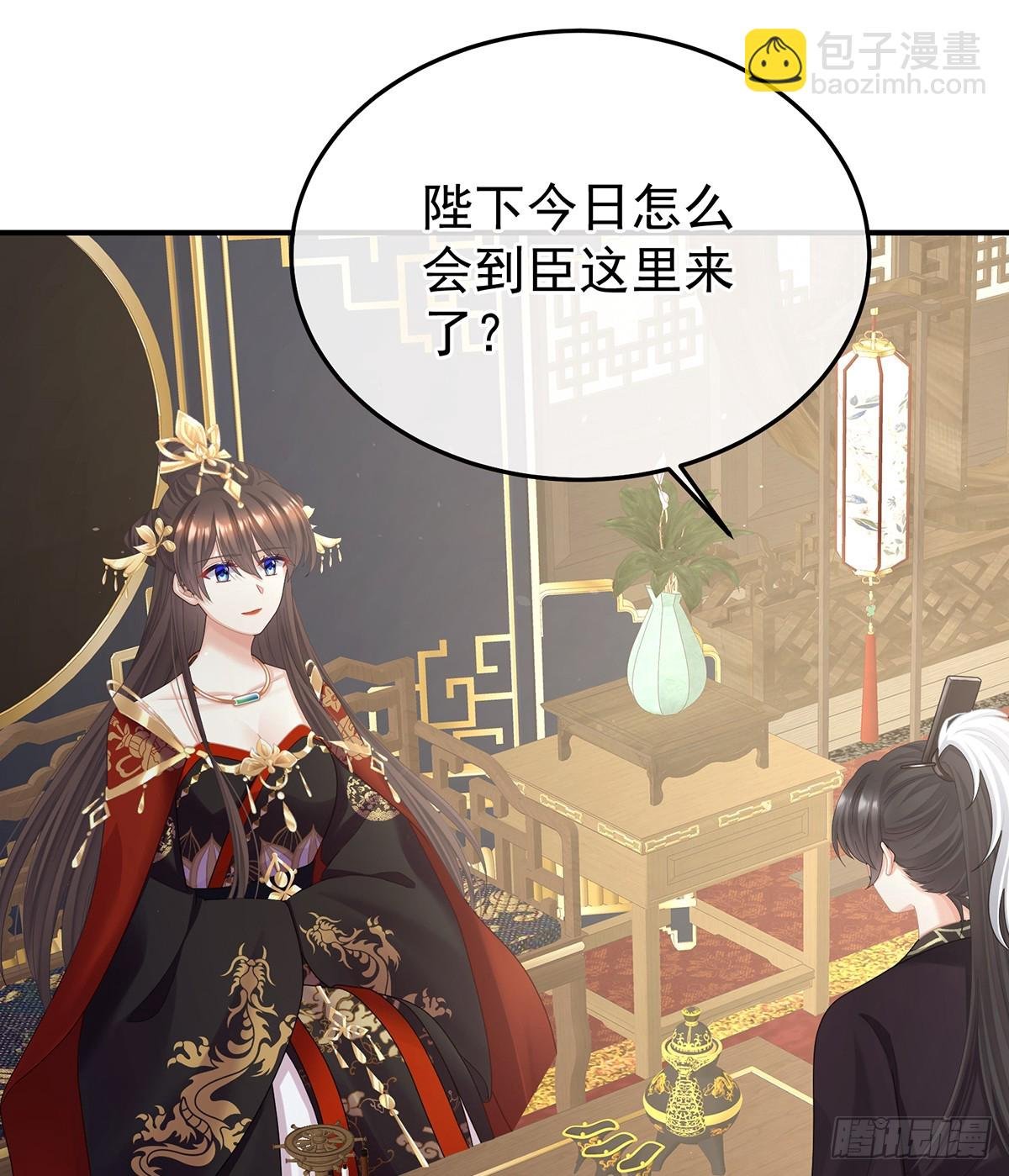由他来照顾皇女吧
