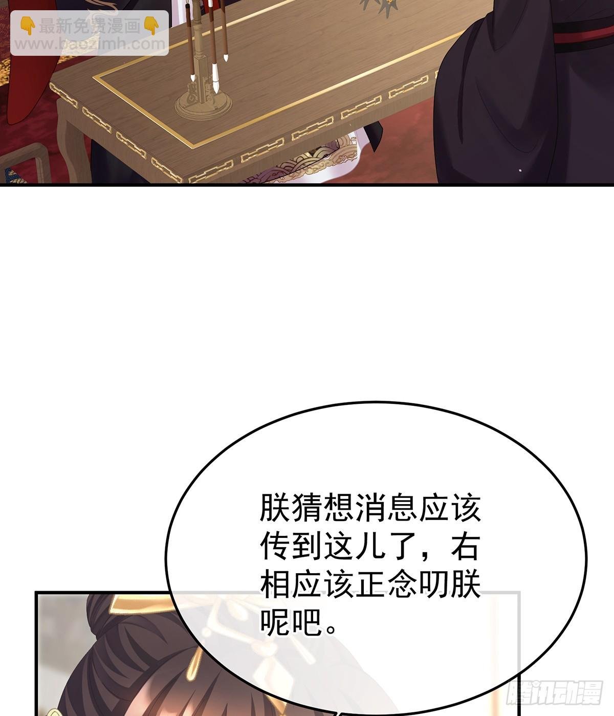 由他来照顾皇女吧