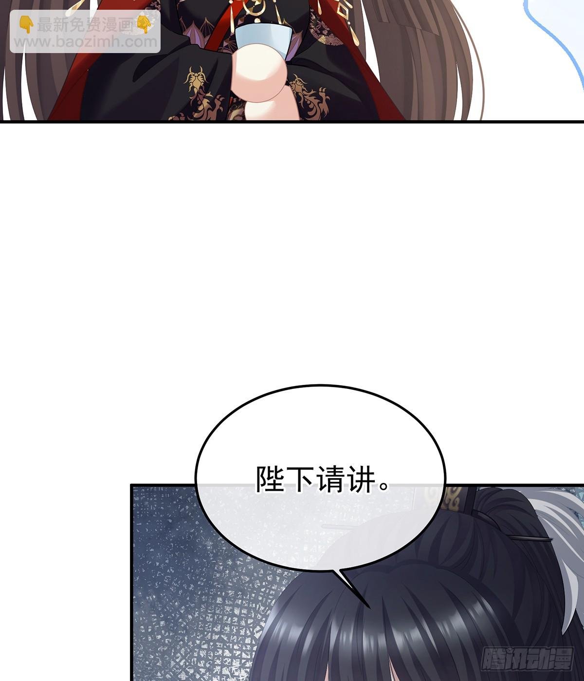由他来照顾皇女吧
