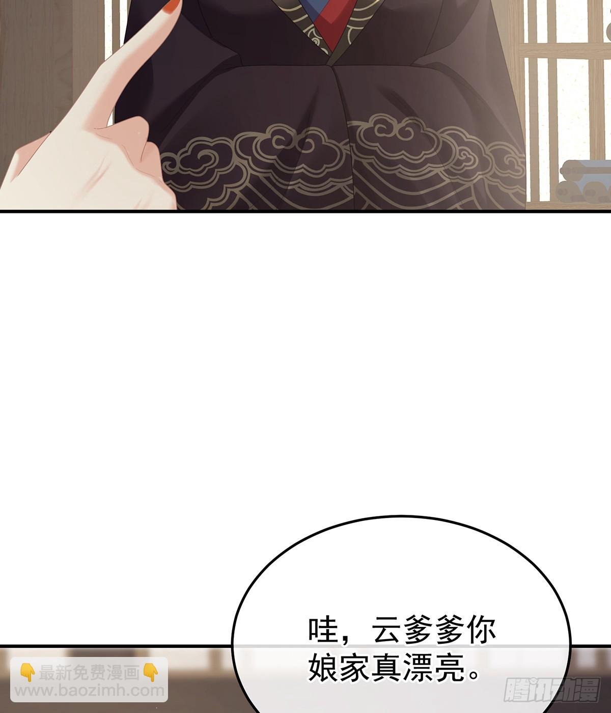 由他来照顾皇女吧