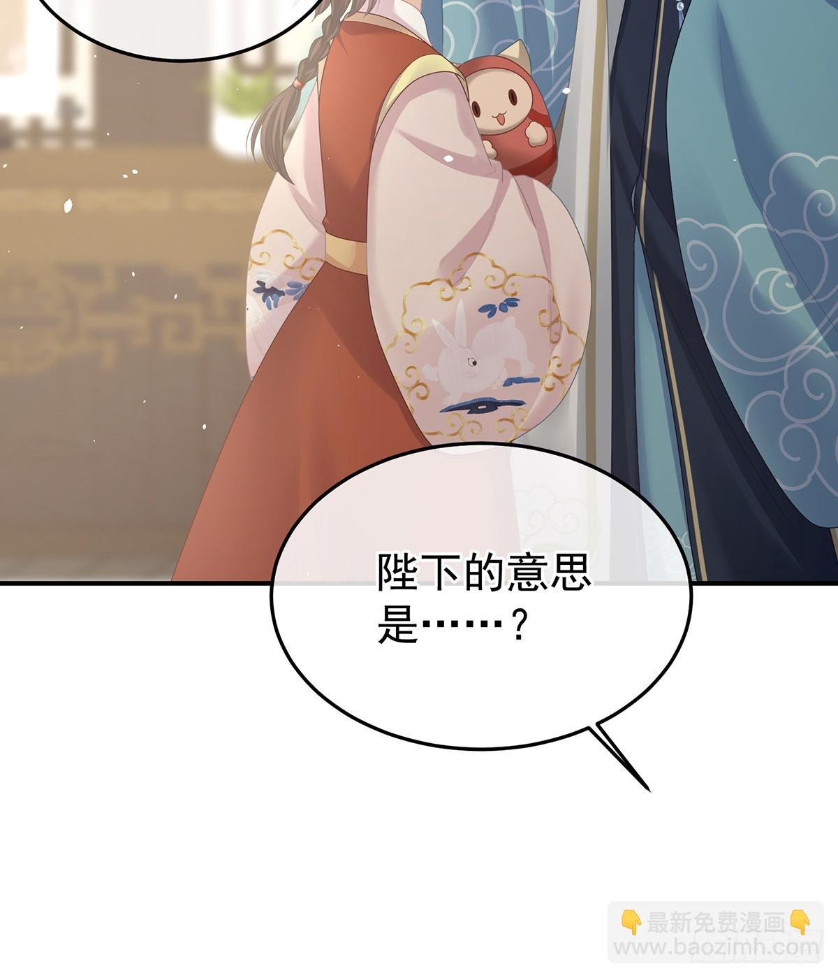 由他来照顾皇女吧