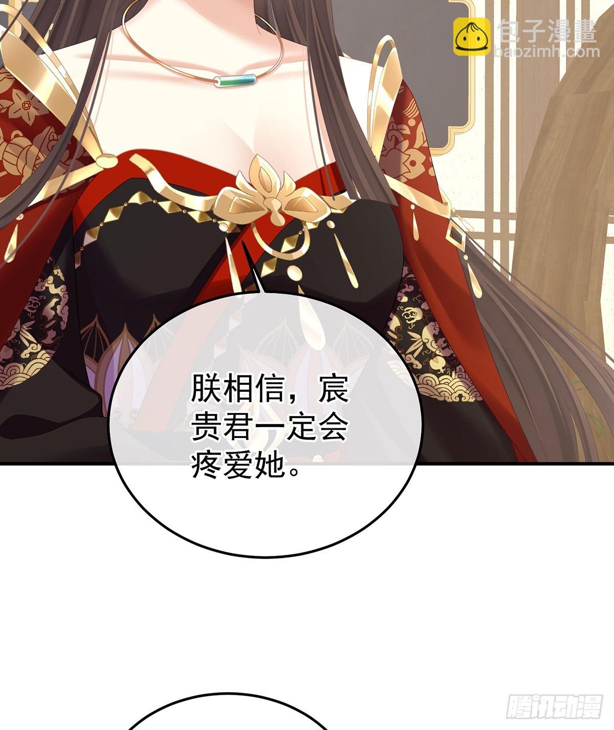 由他来照顾皇女吧