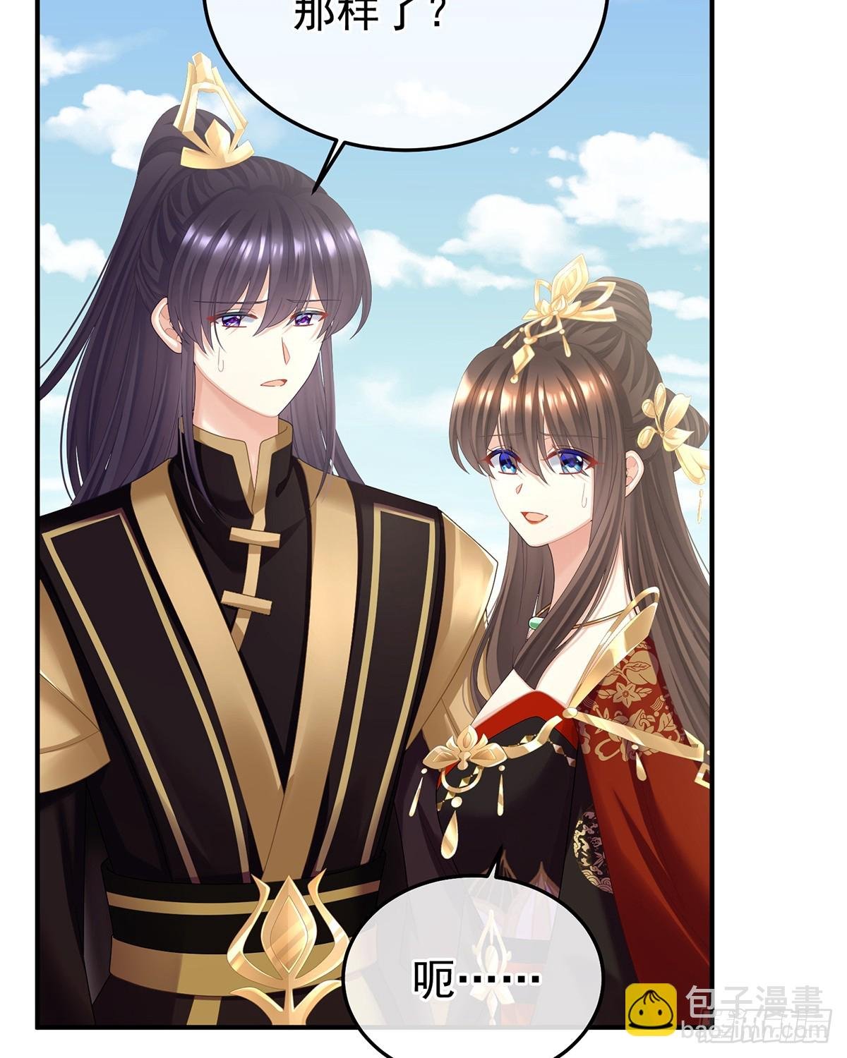 酒