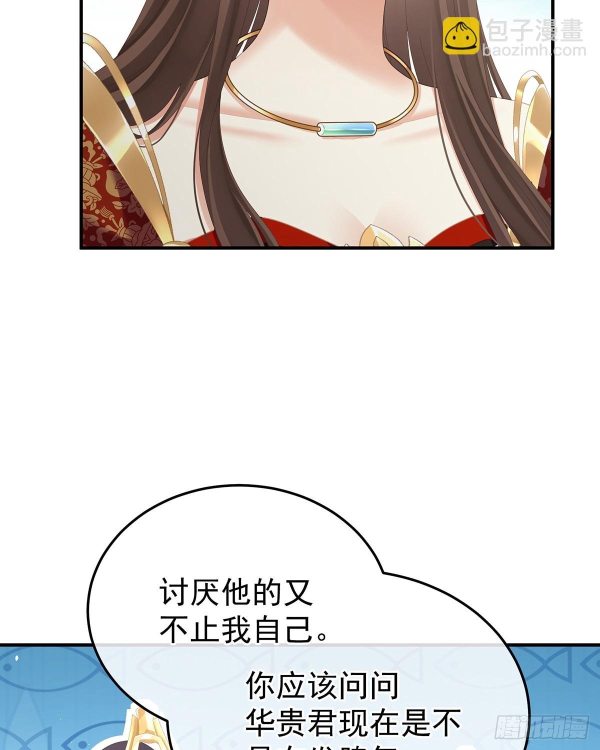 酒