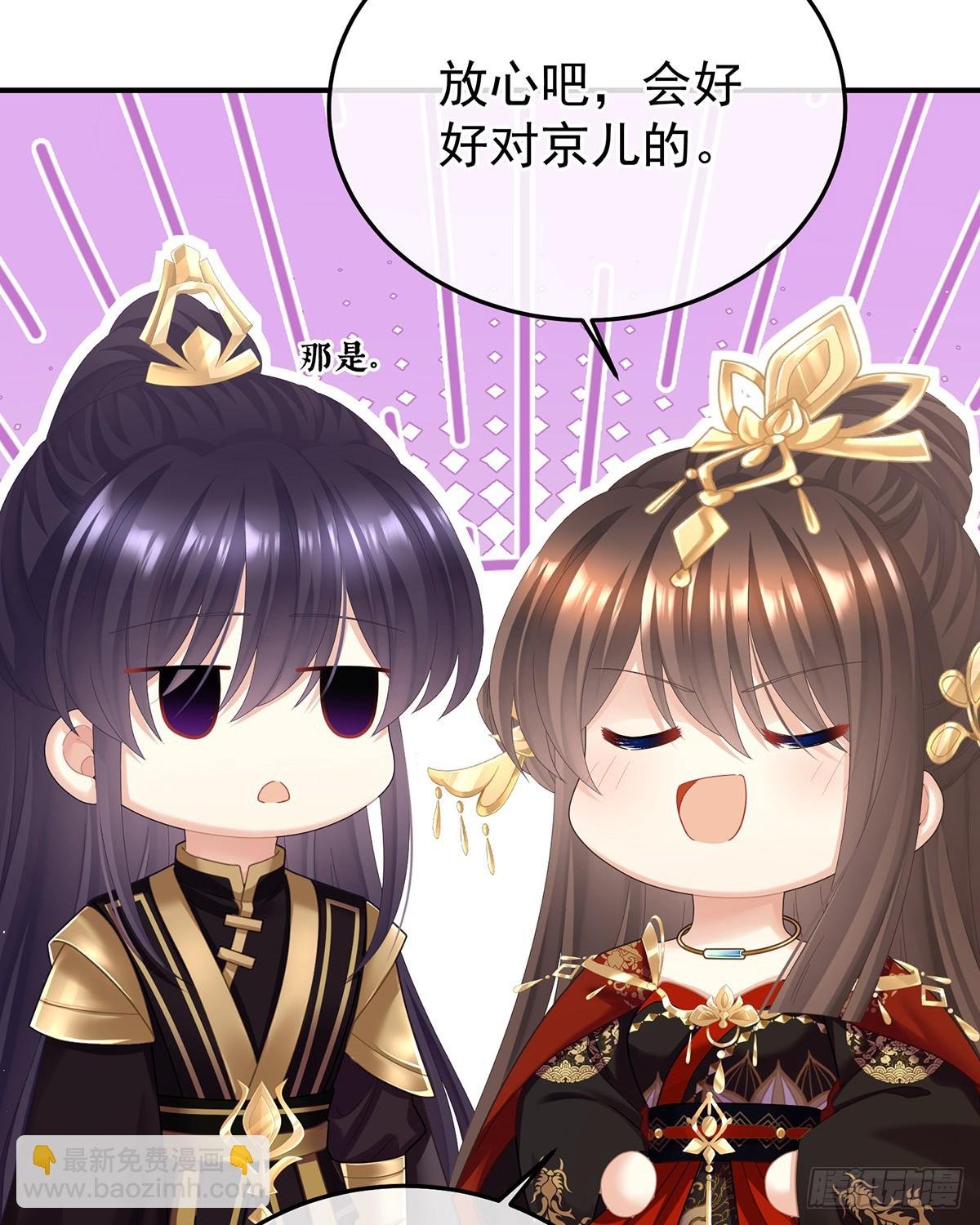 酒