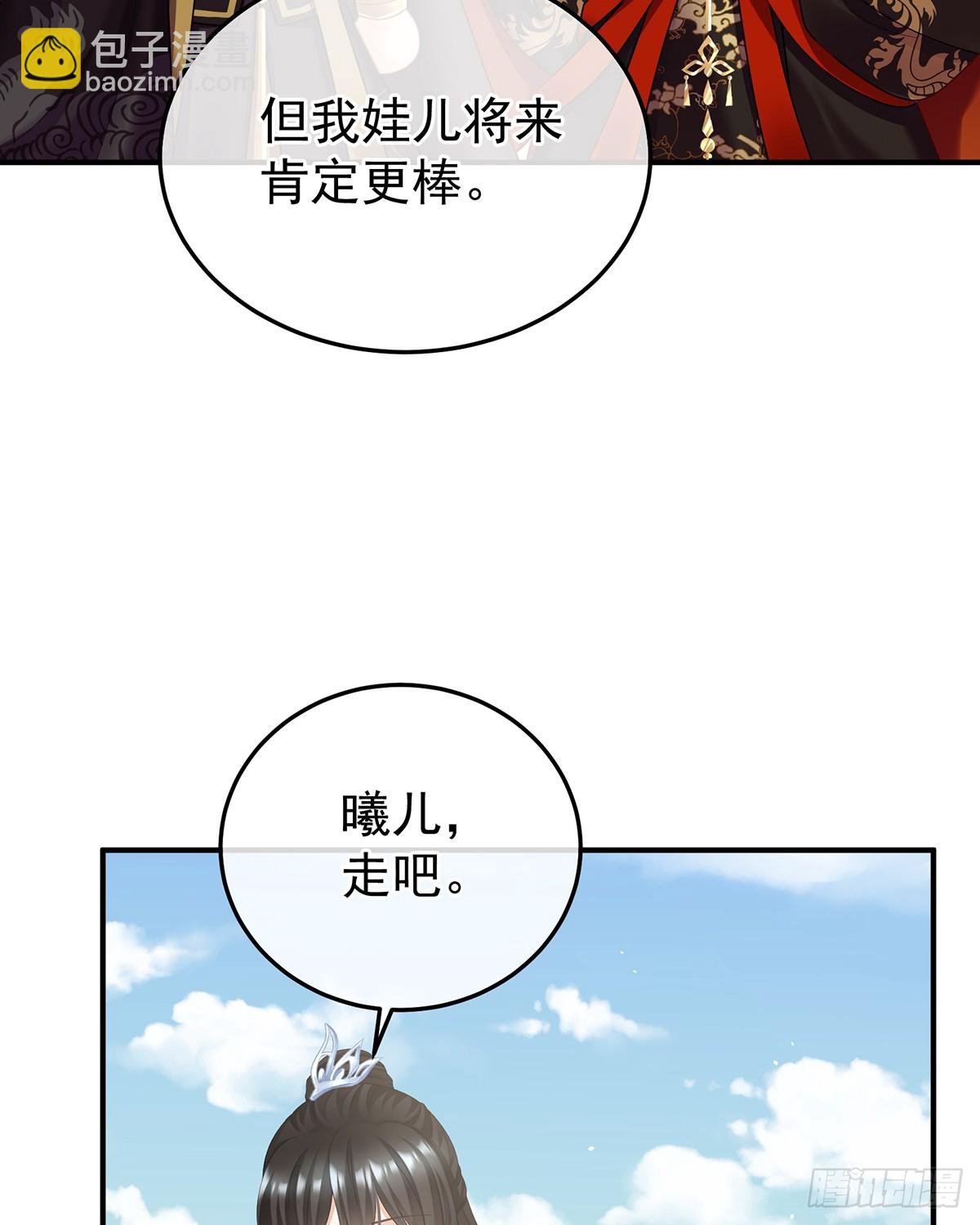 酒