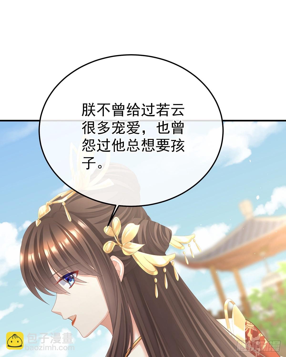 酒