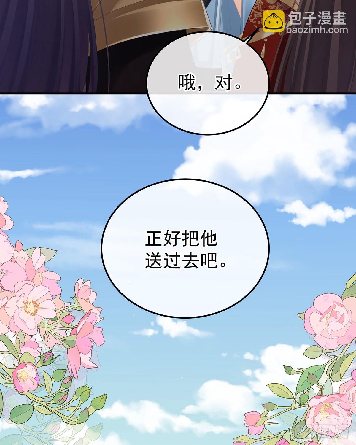 酒