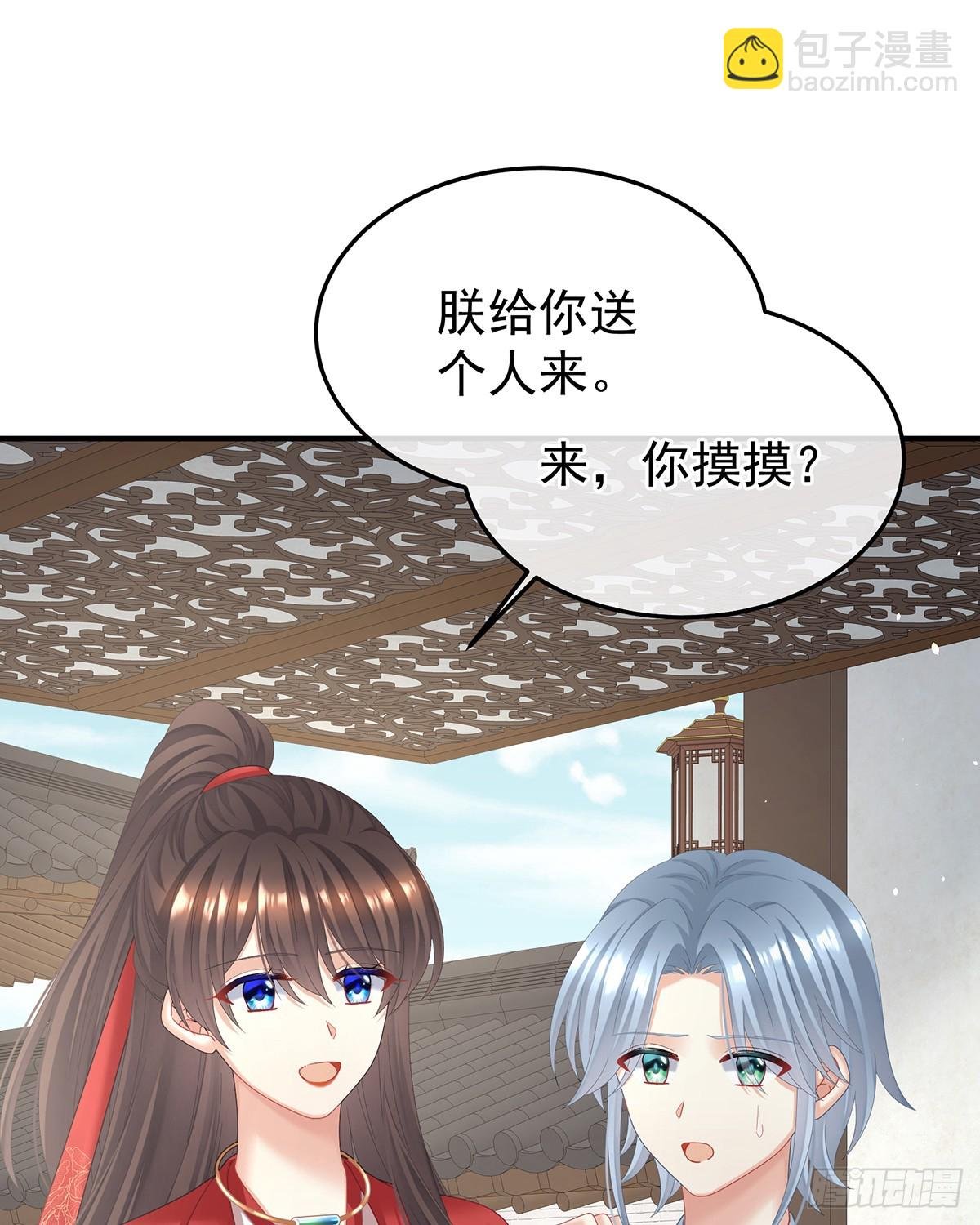 酒