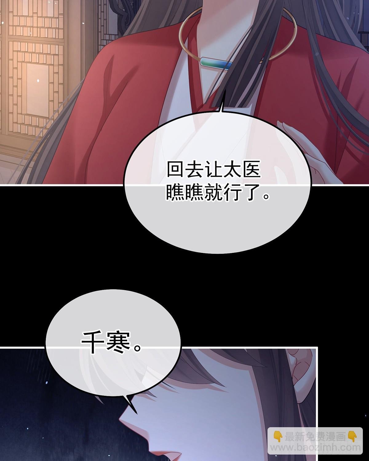 酒