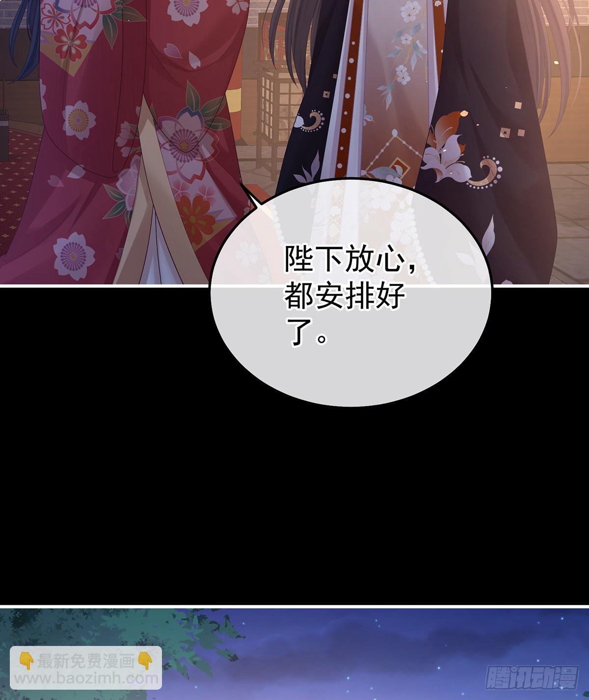 酒