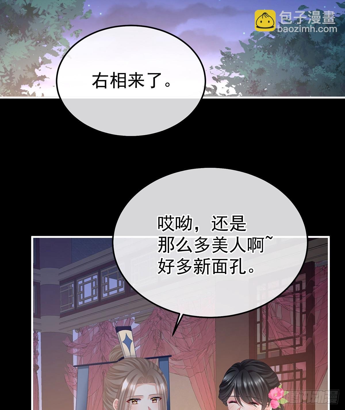 酒