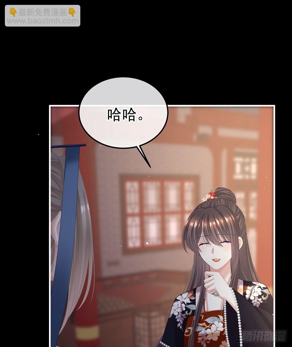 君要臣死，臣不得不死