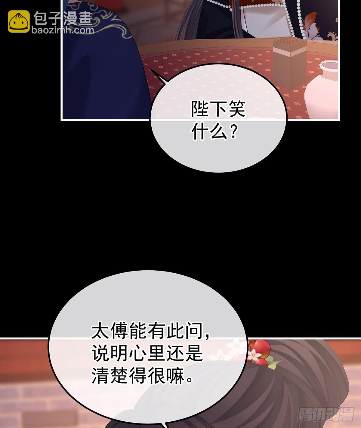 君要臣死，臣不得不死