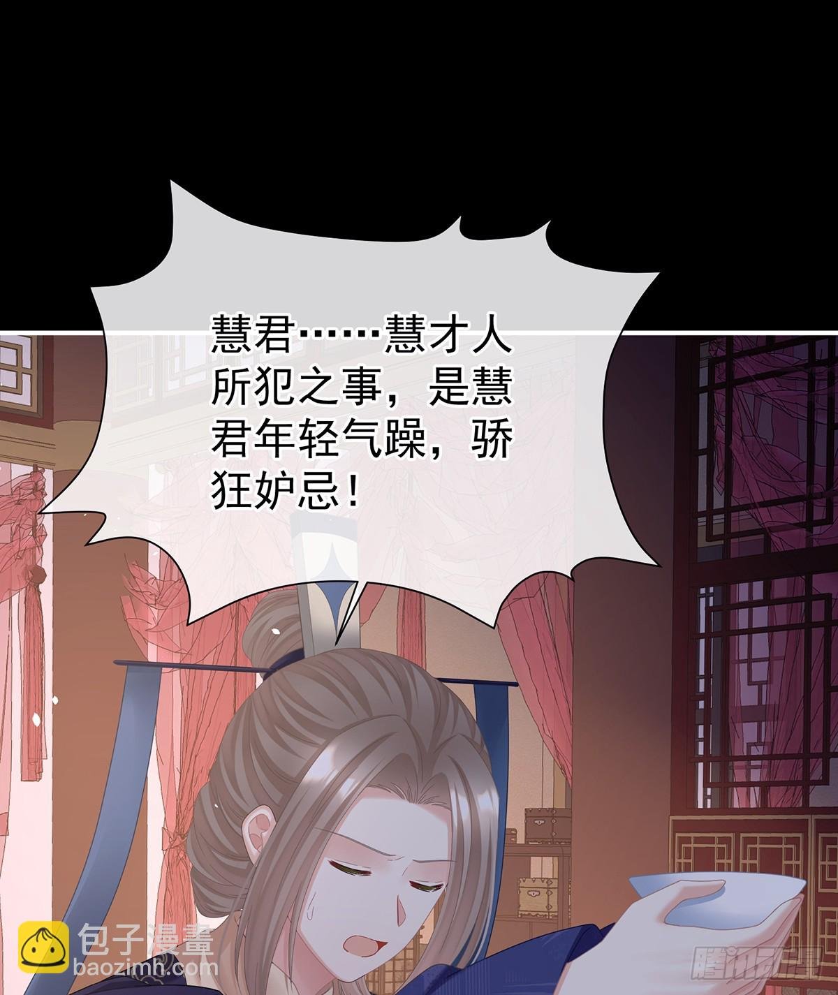 君要臣死，臣不得不死