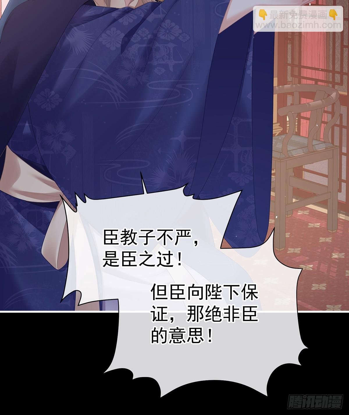 君要臣死，臣不得不死