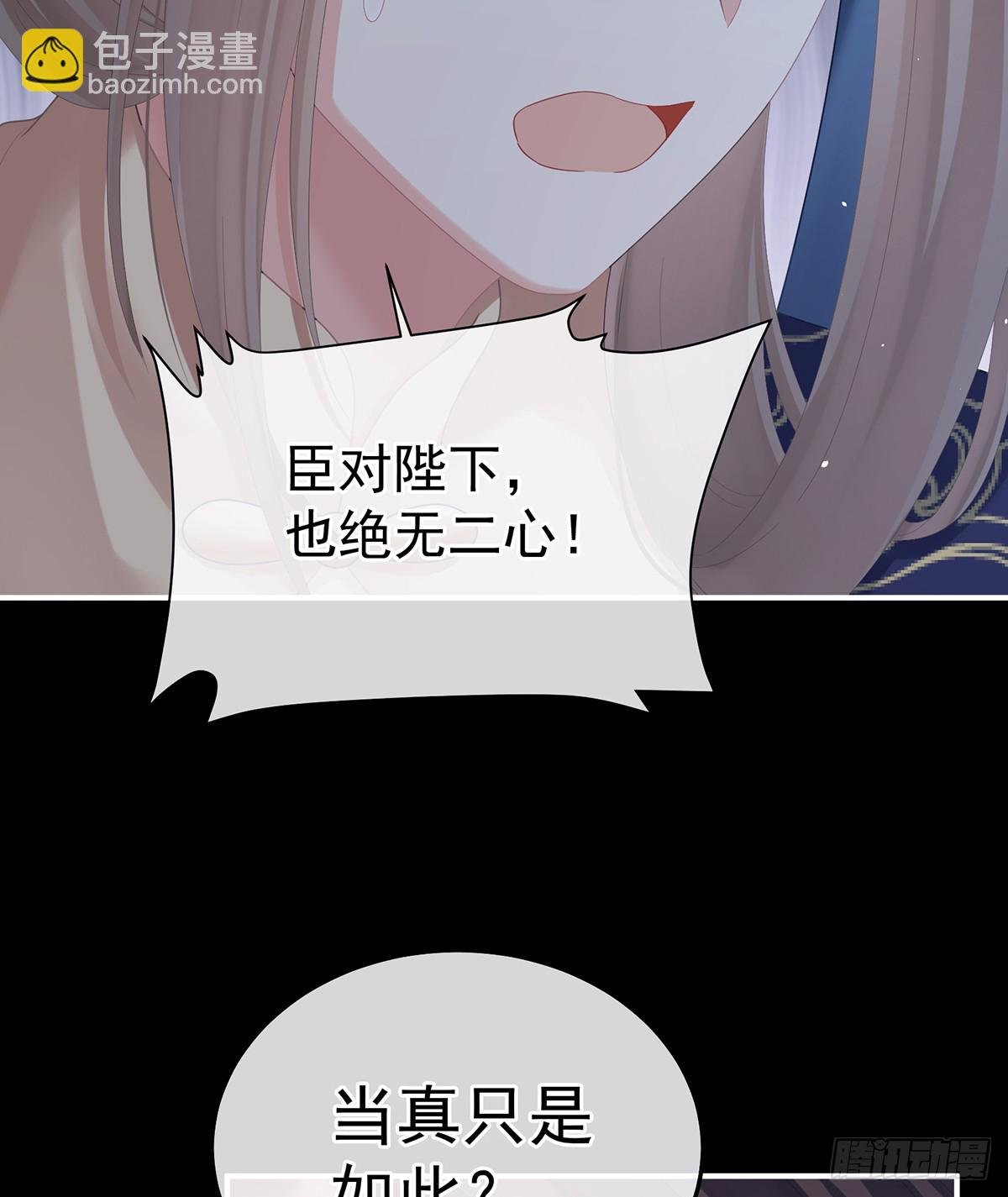 君要臣死，臣不得不死