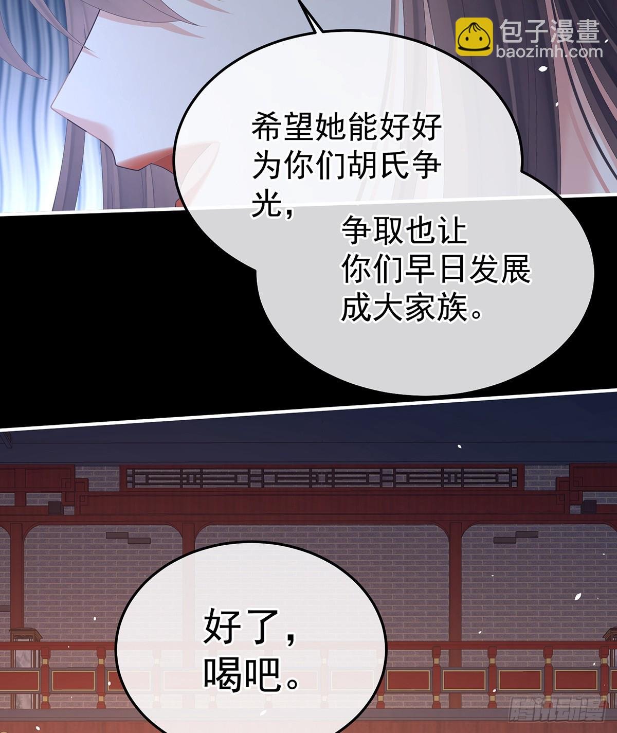 君要臣死，臣不得不死