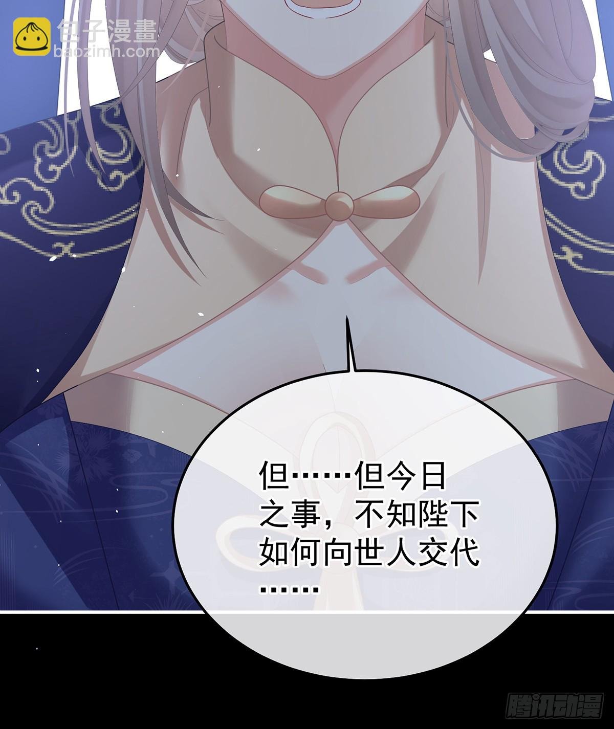 君要臣死，臣不得不死