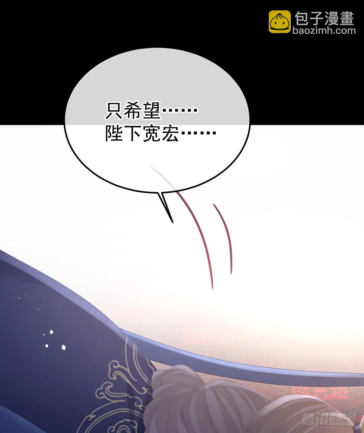 君要臣死，臣不得不死