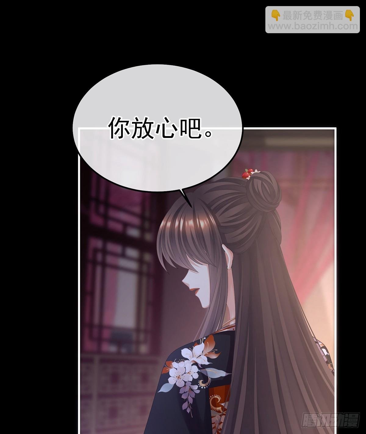 君要臣死，臣不得不死