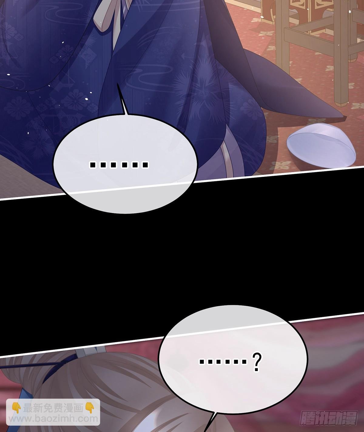 君要臣死，臣不得不死