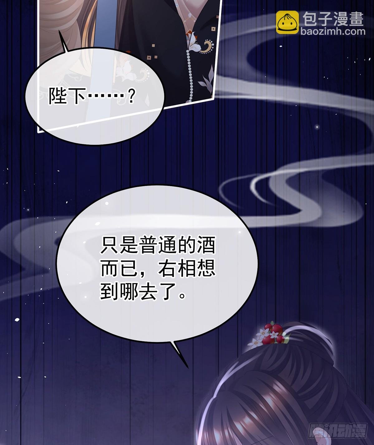 君要臣死，臣不得不死