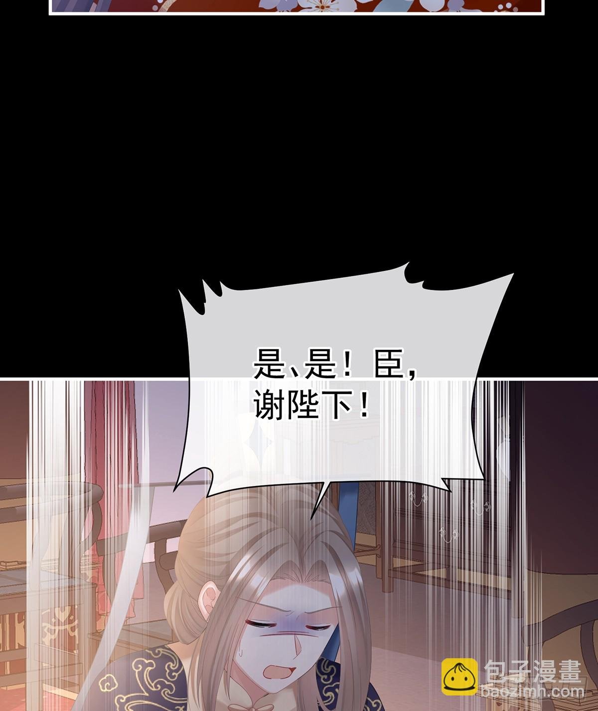 君要臣死，臣不得不死