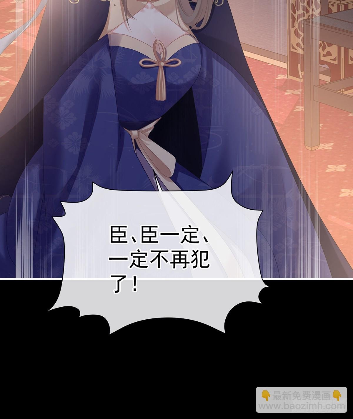 君要臣死，臣不得不死