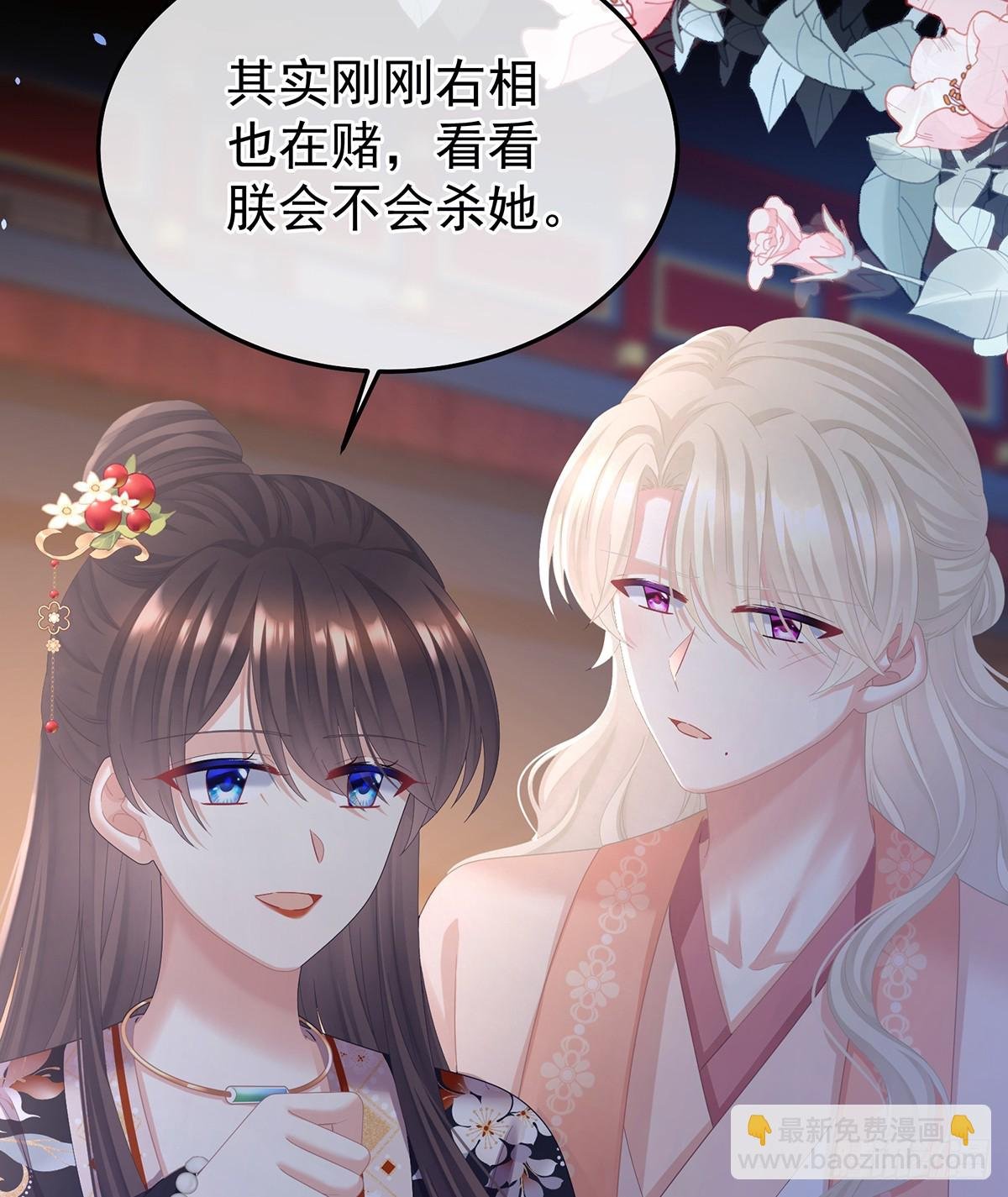 君要臣死，臣不得不死