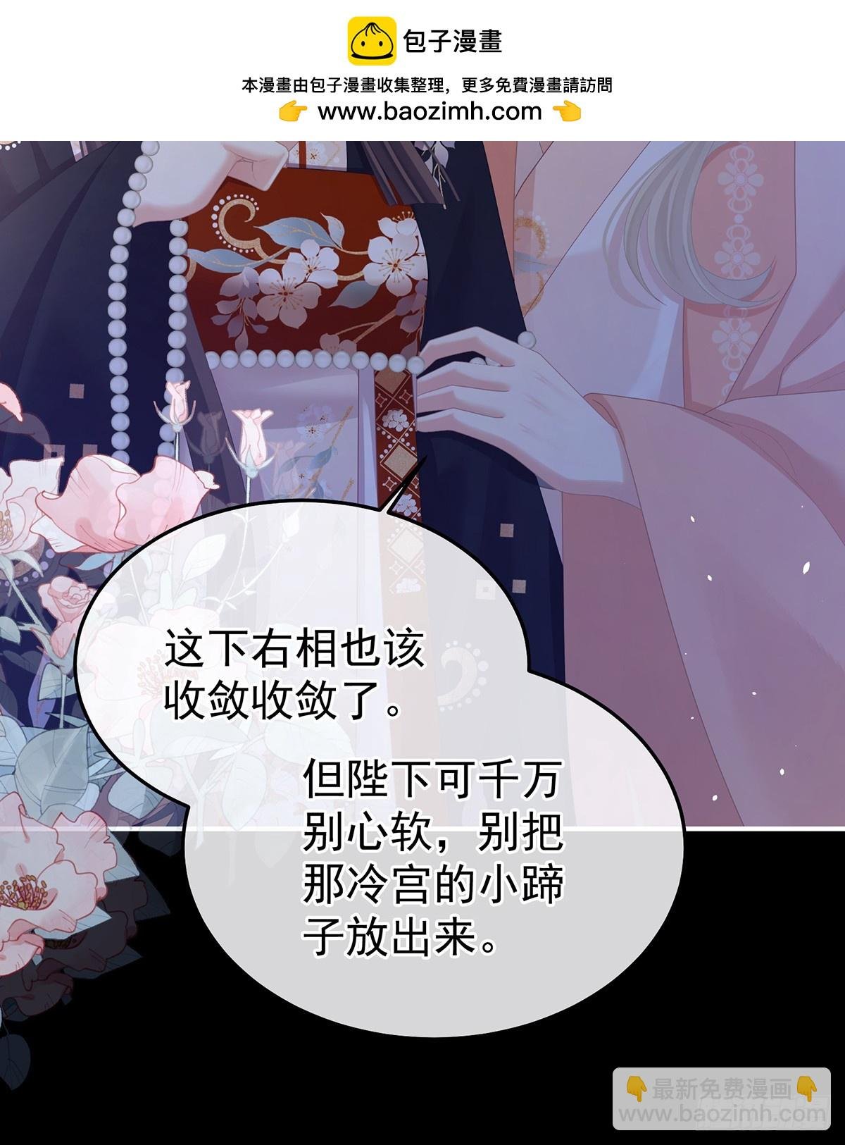 君要臣死，臣不得不死