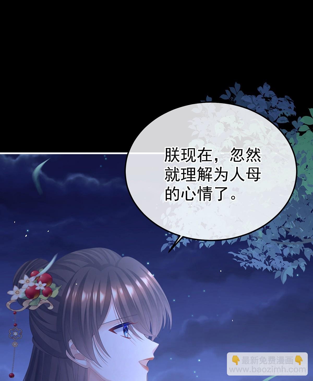 君要臣死，臣不得不死