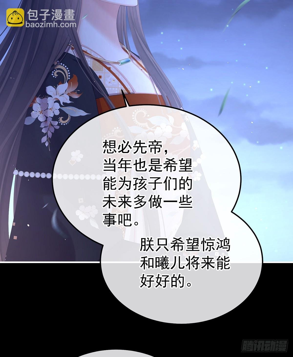 君要臣死，臣不得不死