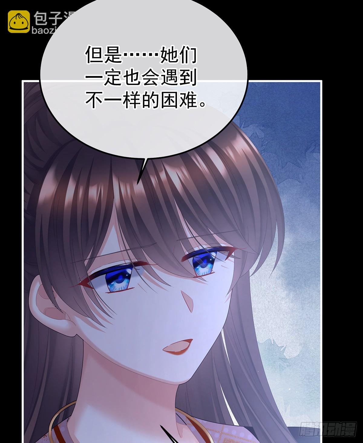 君要臣死，臣不得不死