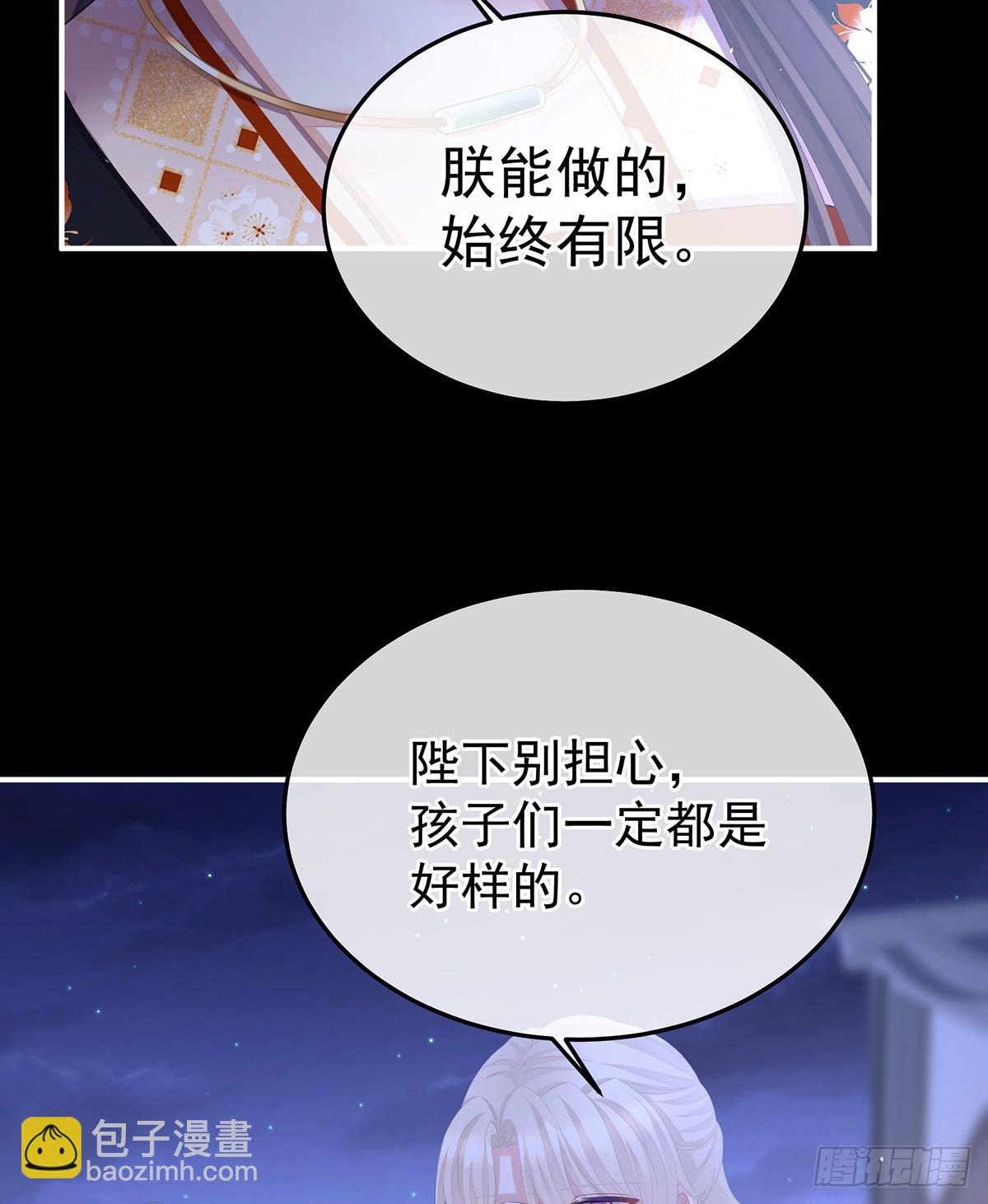 君要臣死，臣不得不死