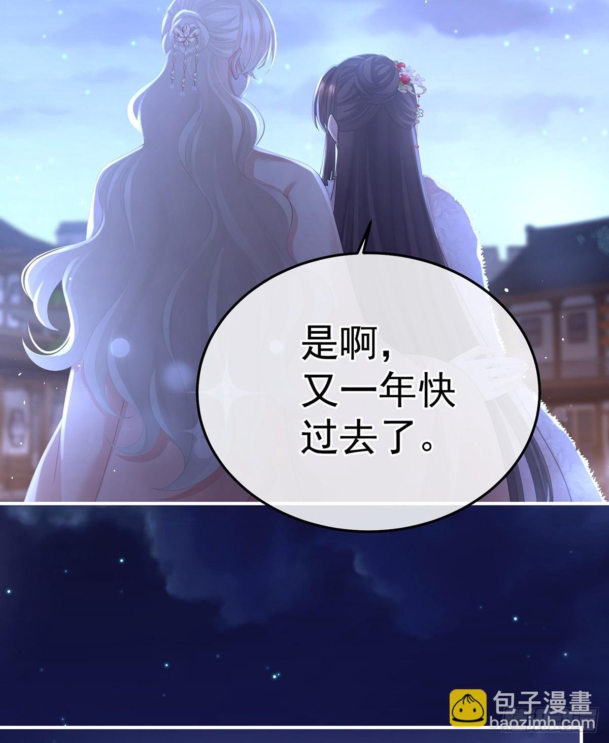 君要臣死，臣不得不死
